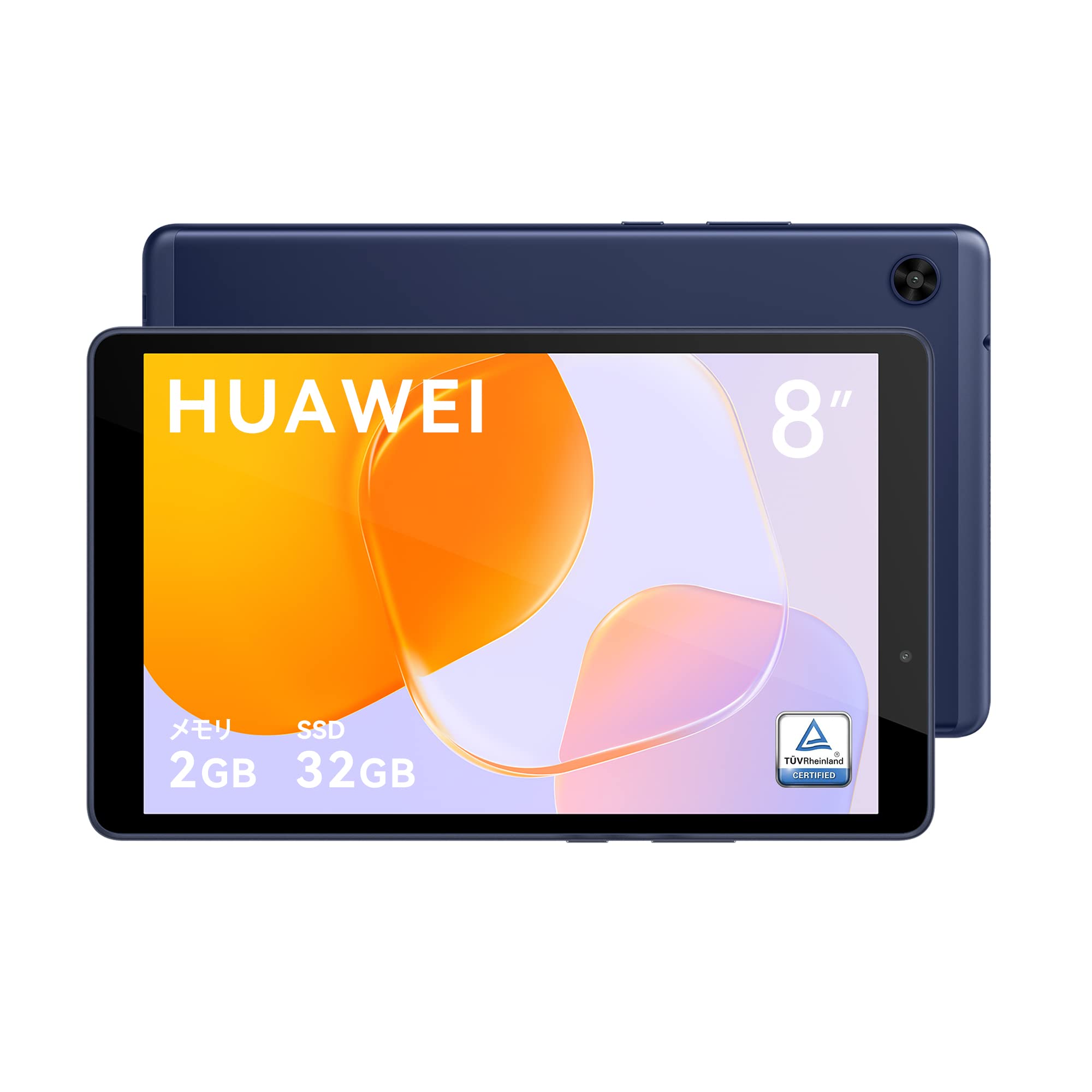 HUAWEI MatePad T8 Wi-Fi 32GBモデル