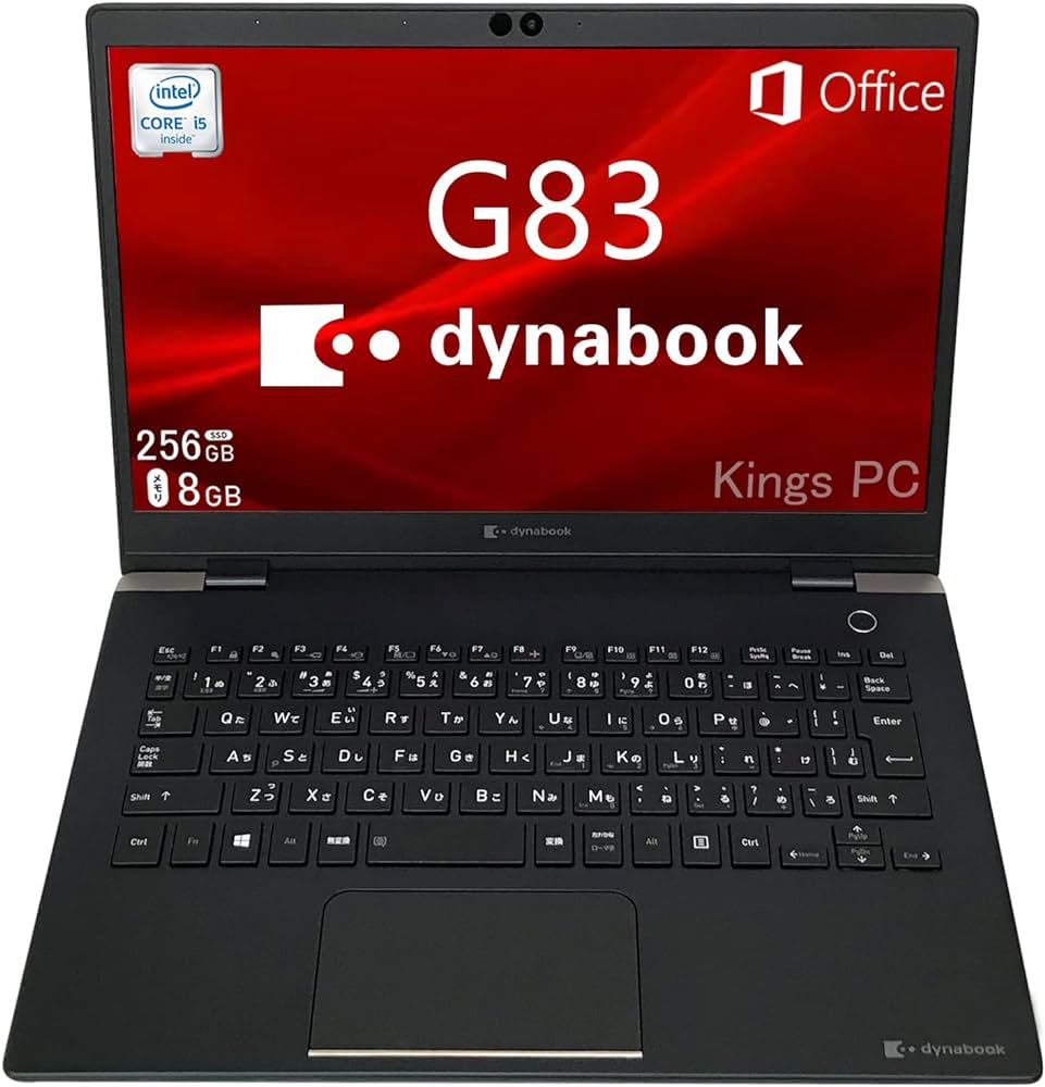 dynabook G83/FU A6GKFUF2D515