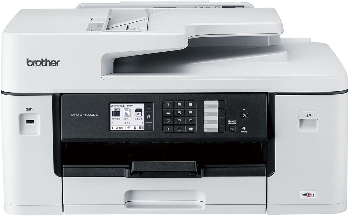 Brother MFC-J7100CDW