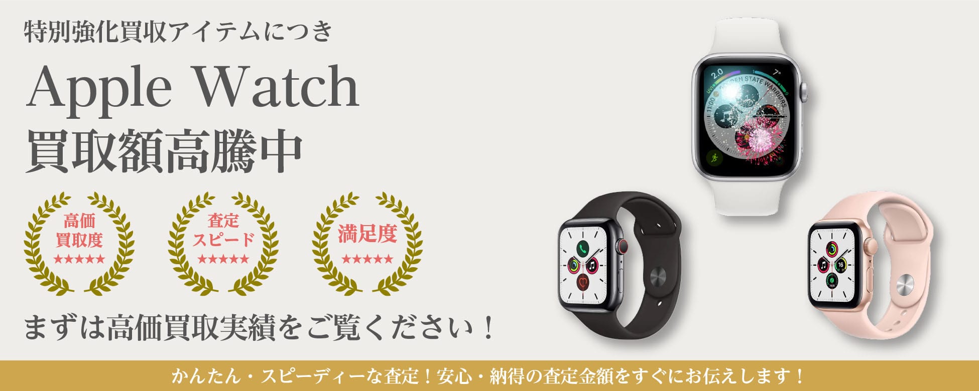 Apple Watch series4 セルラーモデル 値下げ相談受付中！！ 抜け落ち
