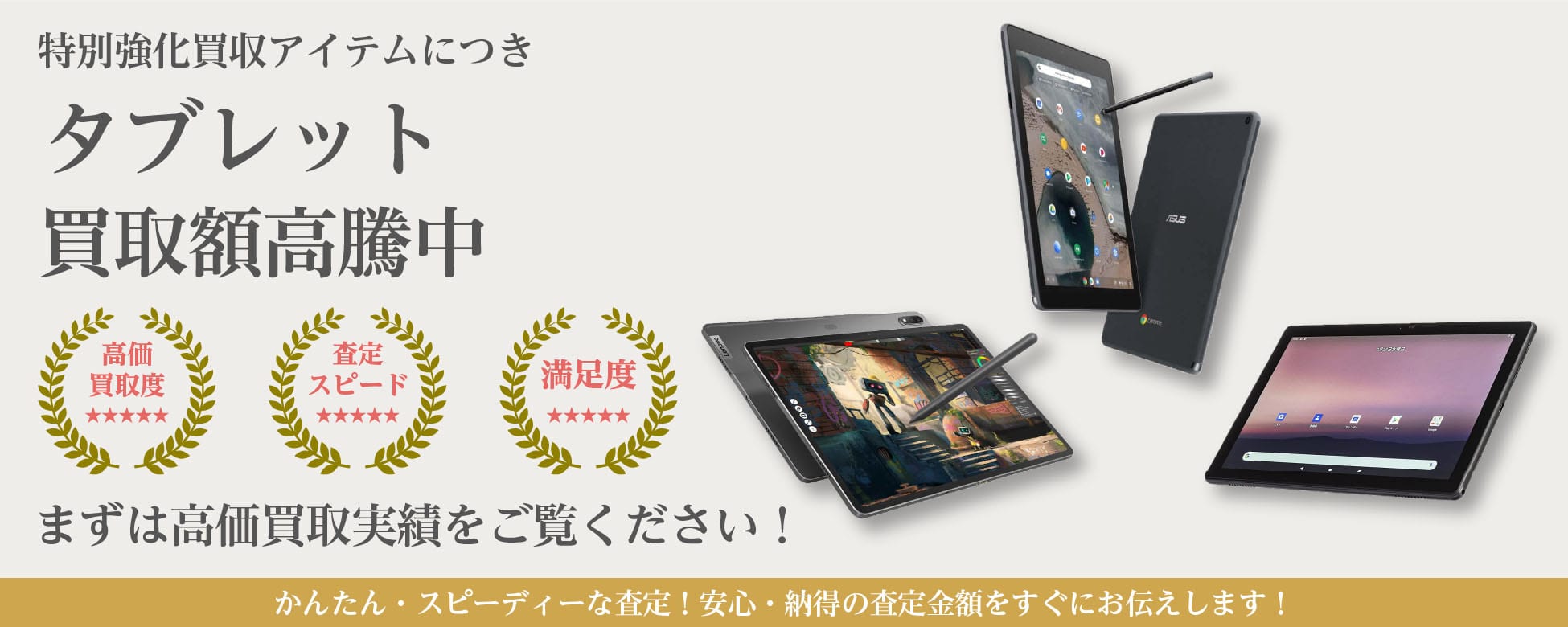 ASUS Chromebook 重く Detachable CM3【付属品完備・美品】